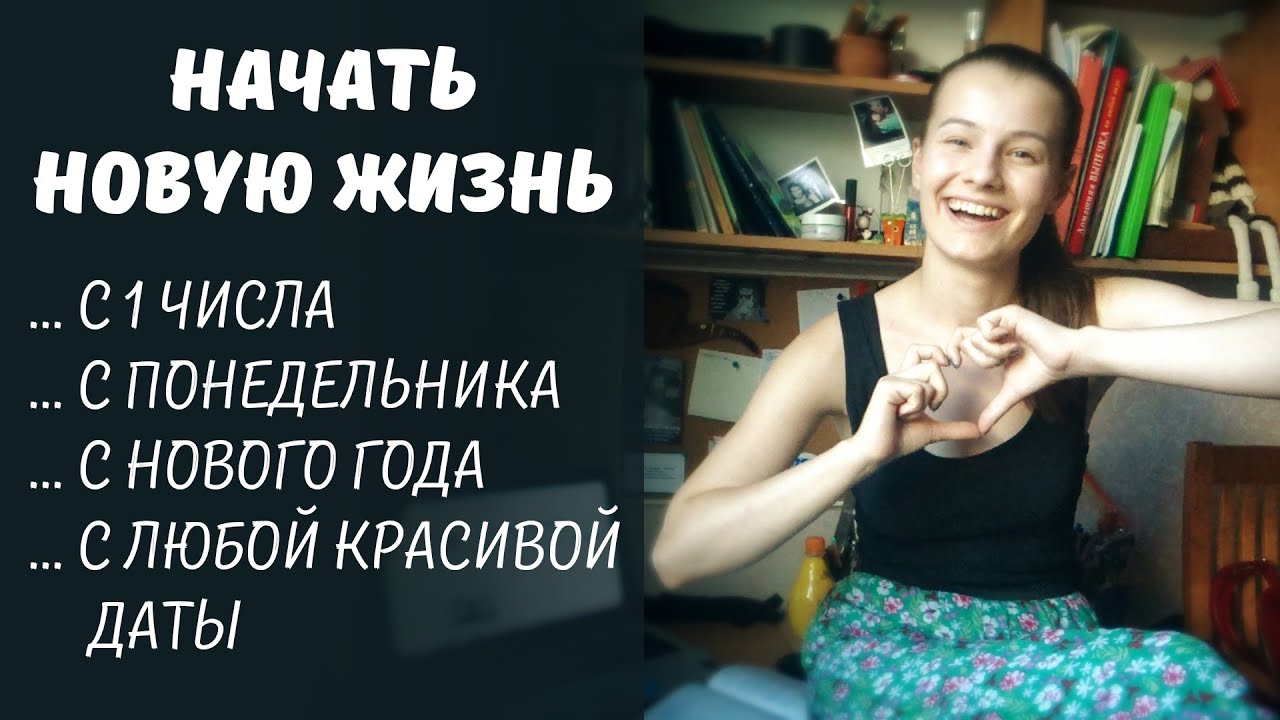 С чего начать день, чтобы он удался: простые правила планирования новые фото С чего начать день, чтобы он удался: простые правила планирования новые фото