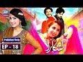 Watch Lashkara Episode 18 - ARY Zindagi Drama Online In HD