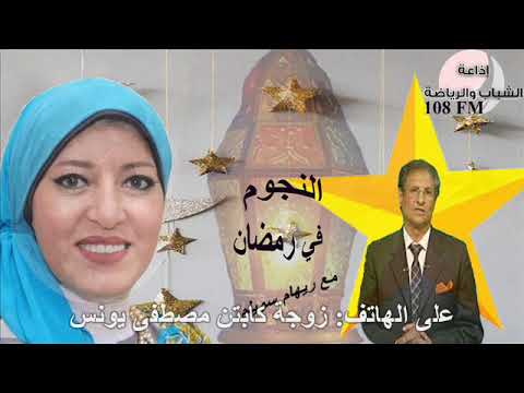 النجوم في رمضان مفاجأة لمصطفى يونس على الهواء زوجته مصطفى قلبه أبيض وغضبه صعب