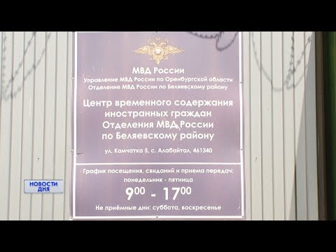 ЦЕНТР ВРЕМЕННОГО СОДЕРЖАНИЯ
