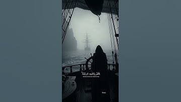 قُلْ إِنَّ الْفَضْلَ بِيَدِ اللَّهِ يُؤْتِيهِ مَن يَشَاءُ – بصوت القارئ إسلام صبحي | #اكسبلور#قران