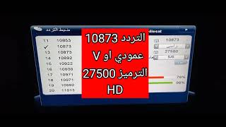تردد قناة سعودي 24 الجديد على قمر النايل سات 2022