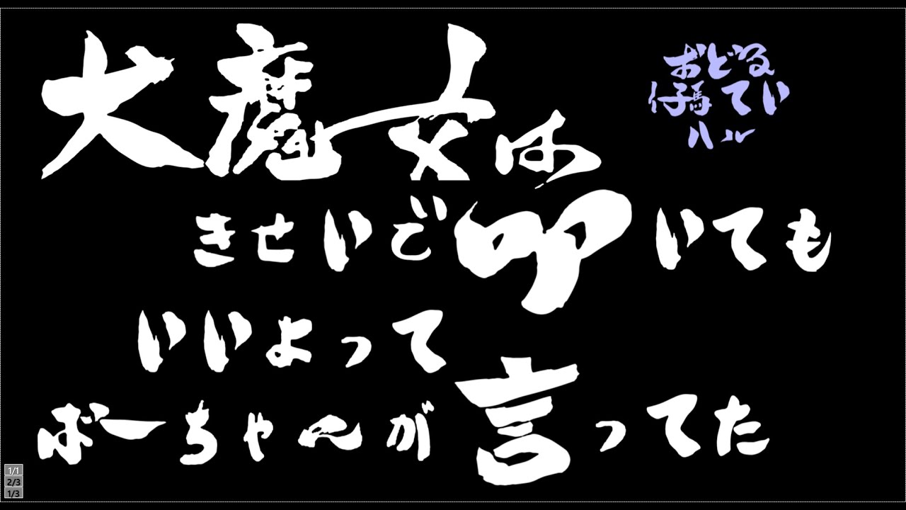 第五人格 犬魔女は寄生で叩いてもいいよって婆ちゃんが言ってた 夢の魔女 アイデンティティv Youtube 第五人格 犬魔女は寄生で叩いてもいいよって婆ちゃんが言ってた 夢の魔女 アイデンティティv Youtube