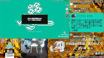 [DDR WORLD] コムテックスクウェア生放送 最終回 Part2 2024/10/26