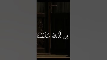:تلاوة خاشعة من سورة النور بصوت القارئ عبد الباسط عبد الصمد تريح القلب وتبعث على الطمأنينة.
