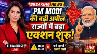 🔥 PM Modi की बड़ी अपील के बाद राज्यों में Action शुरू! 😱 | Breaking News | Narendra Modi