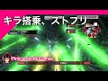 【ガンダム無双3】ゲームプレー キラでストライクフリーダムガンダムです！戦場感こ…