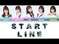 Kobushi Factory (こぶしファクトリー) - Start Line (スタートライン) - Lyrics (歌詞歌割:日本語/English)