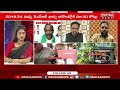 తాడేపల్లి ప్యాలస్ లో లక్షలకోట్ల లిక్కర్ డబ్బులు.. 2029 ఎన్నికల్లో జగన్ బిగ్ ప్లాన్ | Jagan Big Plan
