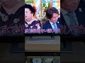 世界陸上 織田裕二 独身 貧乏 フリーター 万博 japan osaka 2025