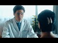 柄本佑主演・在宅医だからできること／映画『痛くない死に方』特報