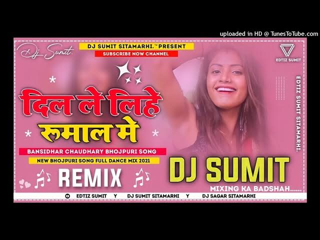 Dil Le Jaehya Tu Ge Rumal Me_-(Banshidar Chaudhary New Bhojpuri Song 2021)_-Dj Sumit Sitamarhi XDj A