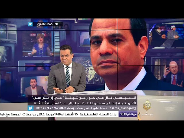 المسائية .. سياسيون وإعلاميون يروجون لتعديل الدستور لإتاحة ترشح السيسي لفترة ثالثة