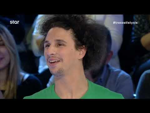 Tροχός της Τύχης: Επική γκάφα παίκτη! Του έλειπε μόνο ένα γράμμα και δεν βρήκε τη λέξη!