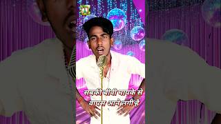 आंधी और तूफान #Indian idol comedy video#funny #trending #shorts #video