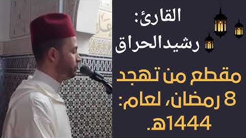 سورة الأعراف، الآية: 21- 31