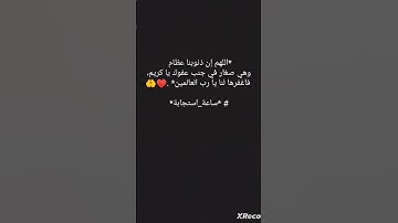 #سورة_الاحزاب #اكسبلور #لايك #اكسبلور #القرآن_الكريم