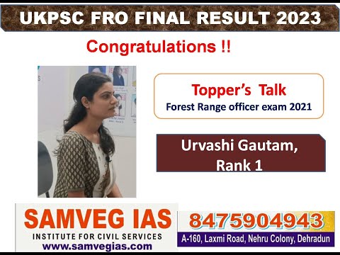 UKPSC FRO 2021 Topper:Rank1 Urvashi Gautam's strategy and tips for FRO exam #urvashigautam