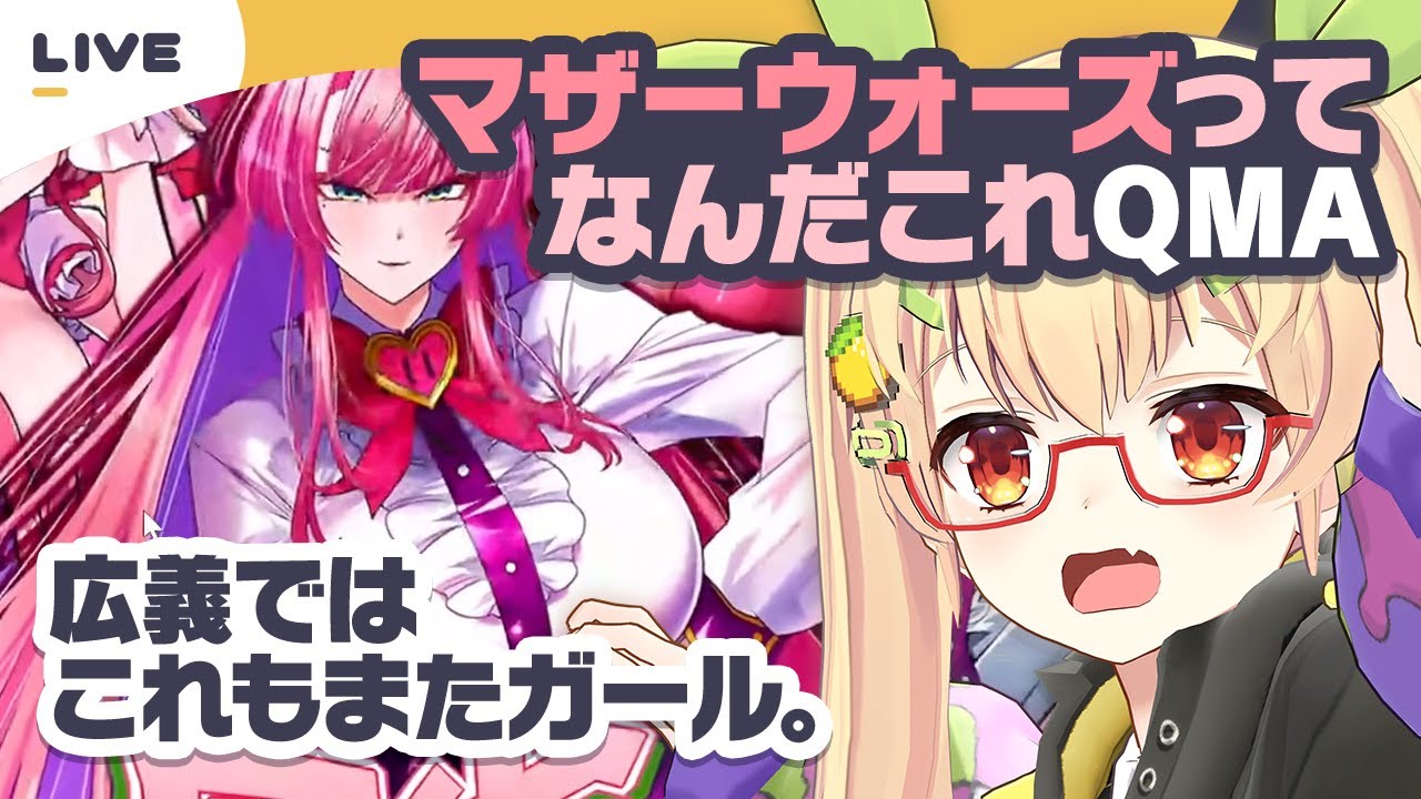【QMA】なんだこれ・ガール検定【謎解き作家Vtuber ぐずりあ】