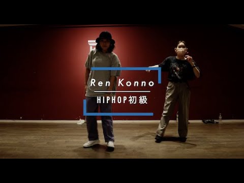 Ren Konno - HIPHOP初級 " Night Drive "【DANCEWORKS】