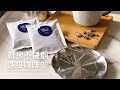 CoFeel 凱飛不鏽鋼濾掛咖啡架/露營登山掛耳咖啡架 product youtube thumbnail