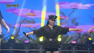 [2025신곡] 가수 김보윤 - 심장에앉은바람, 정신차려 TKBN 뉴스타가요쇼 106회