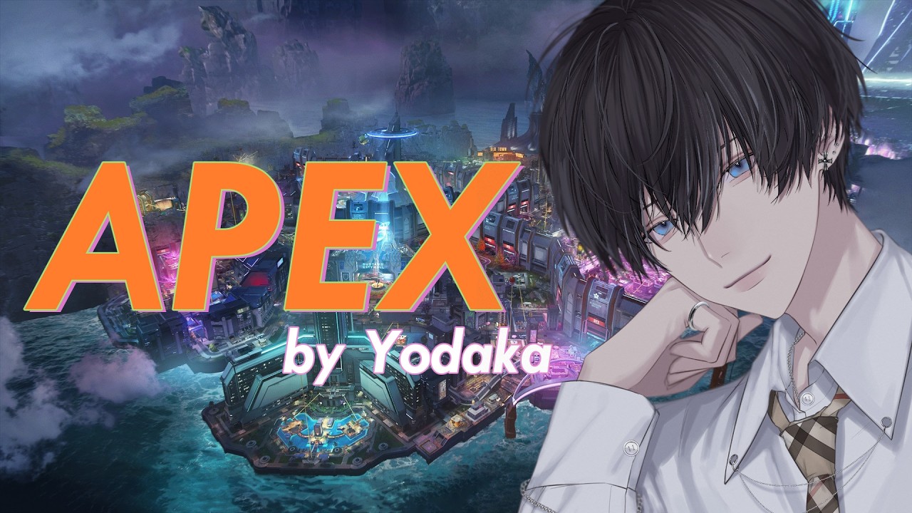 【APEX】リアクション頑張りたい 夜鷹