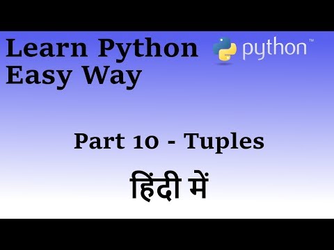 Learn Python in Hindi Part 10 (Tuples)
