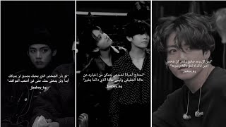 #تجميع_فيديوهات_تيك_توك #عبارات_حزينة        تجميع مقاطع تيكتوك عبارات حزينة💔bts