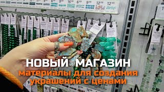 :   |   |   - A New Store | Same Result: no Money