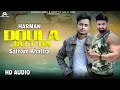 Doula jatt da full audio harman feat satnam khattra  latest punjabi song 2019  garari label