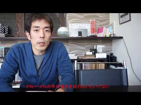 YouTube動画