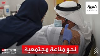 نشرة الرابعة | الصيدليات في السعودية تقدم لقاح كورونا