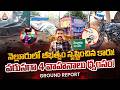 Shocking A*ccident in Nellore! 🚨 4 Vehicles Damaged in a Major Crash | SASTv