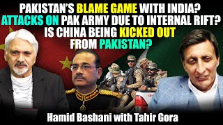 Are attacks on Pak Army due to Internal Rifts? Is China being kicked out from Pakistan?Hamid Bashani