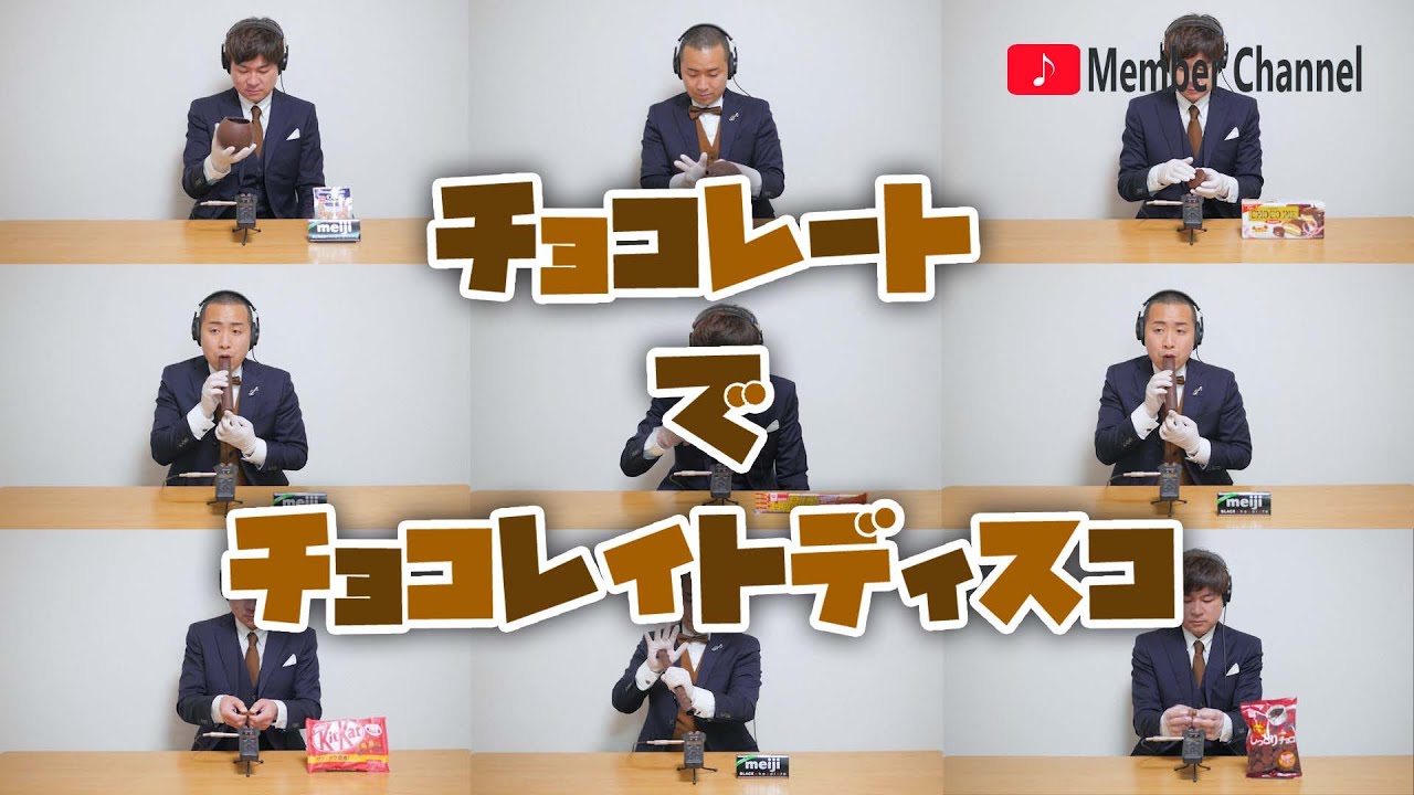 Мы создали музыку из звуков шоколада ~«Chocolate Disco» группы Perfume~