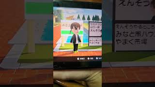 #サカナクション #夜の踊り子 #トモコレ #mii