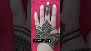 #نقش في قمة الروعة #تعلم نقش الحناء #نقش_عرايس #نقش مناسبات #نقش خليجي #نقش هندي #henna #explore