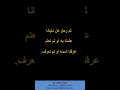 كتاب مجاني هدية من الأستاذ أشرف عامر كتاب قال الأستاذ 