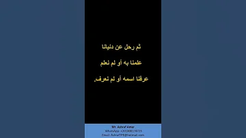 كتاب مجاني هدية من الأستاذ أشرف عامر كتاب قال الأستاذ 