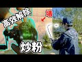 小烏龜/水滴輪【炒粉||炸線】如何最快速解決?路亞最常見問題的對應方法與防止技巧