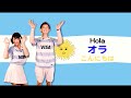 Scrum Unison/ARGENTINA「Himno Nacional Argentino/アルゼンチンの国歌」practice video/アルゼンチン