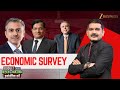 Economic Survey Insights: Key Challenges Before the Finance Minister