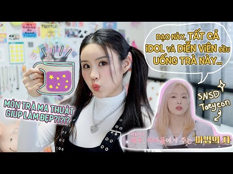 🔮MÓN TRÀ MA THUẬT GIÚP LÀM ĐẸP mà TẤT CẢ IDOL UỐNG dạo này?!ㅣcho da, dietㅣcông thức siêu đơn giản🫖