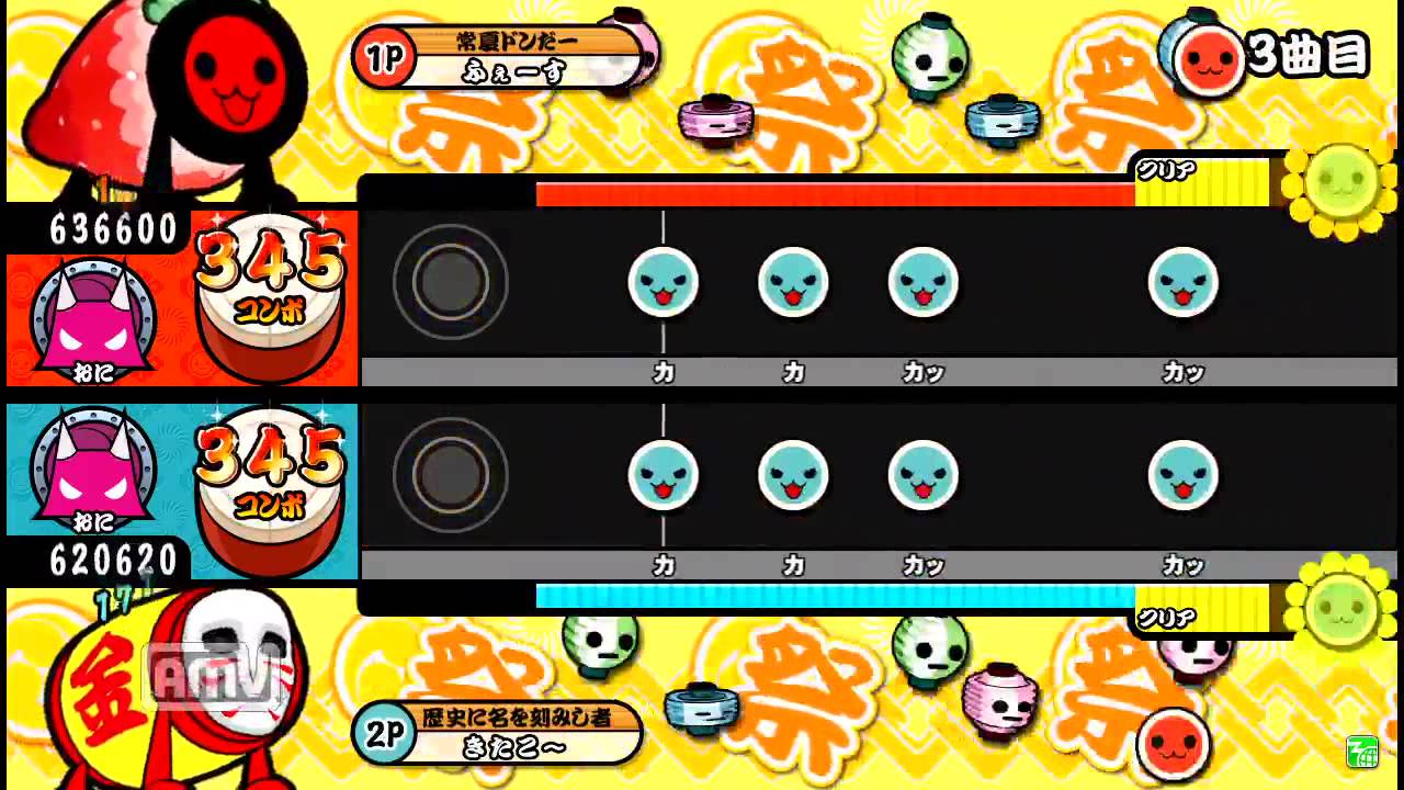 【太鼓の達人ソライロ】　サラバ、愛しき悲しみたちよ　ツイン全良 - YouTube Taiko ATS