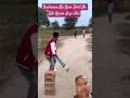 #comedy #funny Dushman Na Kare Dost Ne Wo Kaam Kiya Hai#funny