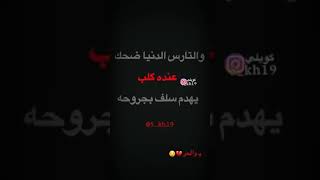 ستوريات حزينه/ اشعار كتابه /ستوريات انستا/حالات واتس اب/تصميم اشعار حزينه/حالات واتساب بدون حقوق