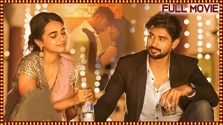 Pelli Kuthuru Party Movie | 2024 Telugu Full Movie | Film Factory