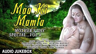 MOTHER'S DAY SPECIAL Vol.4 I Maa Ki Mamta I Full Audio Songs Juke Box I SONU NIGAM,