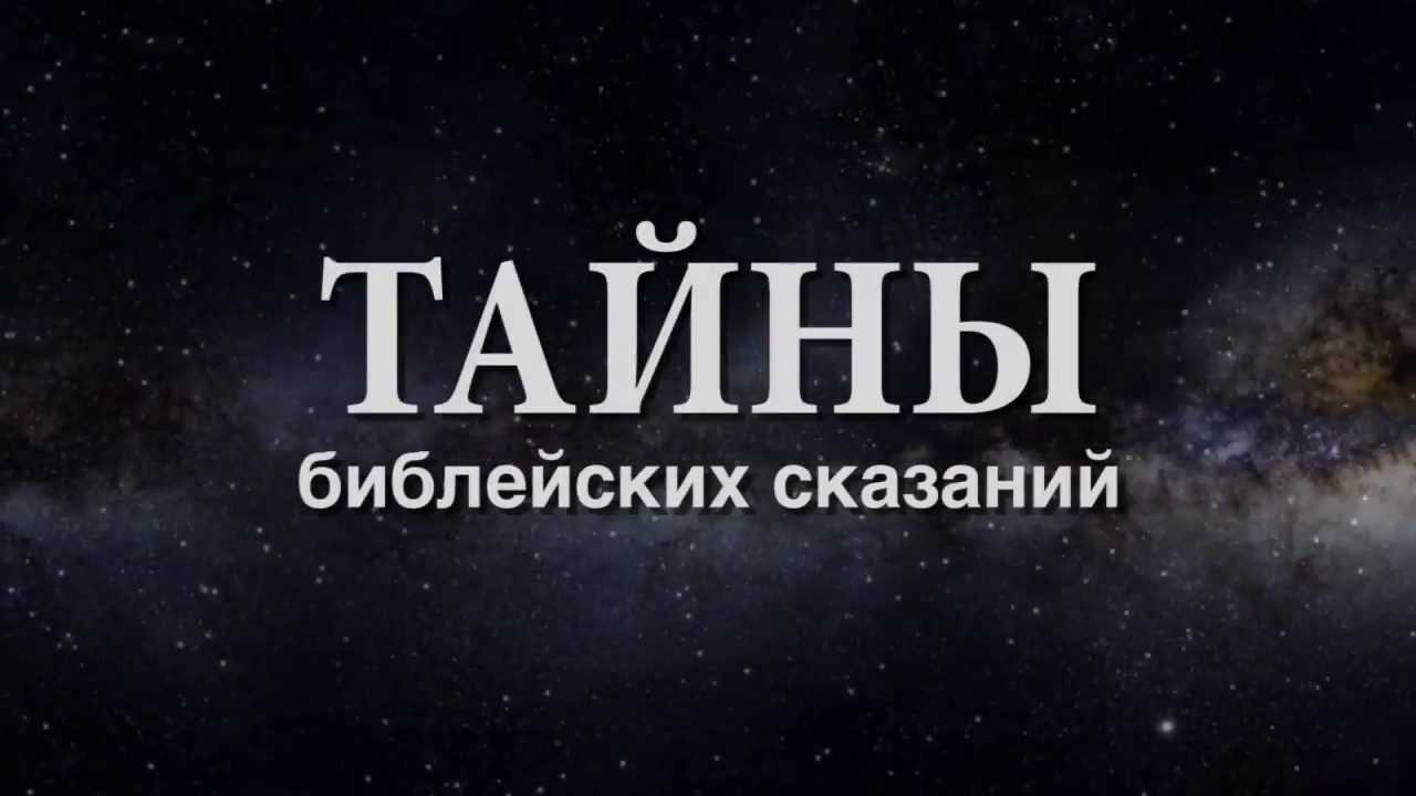 Бог есть машина